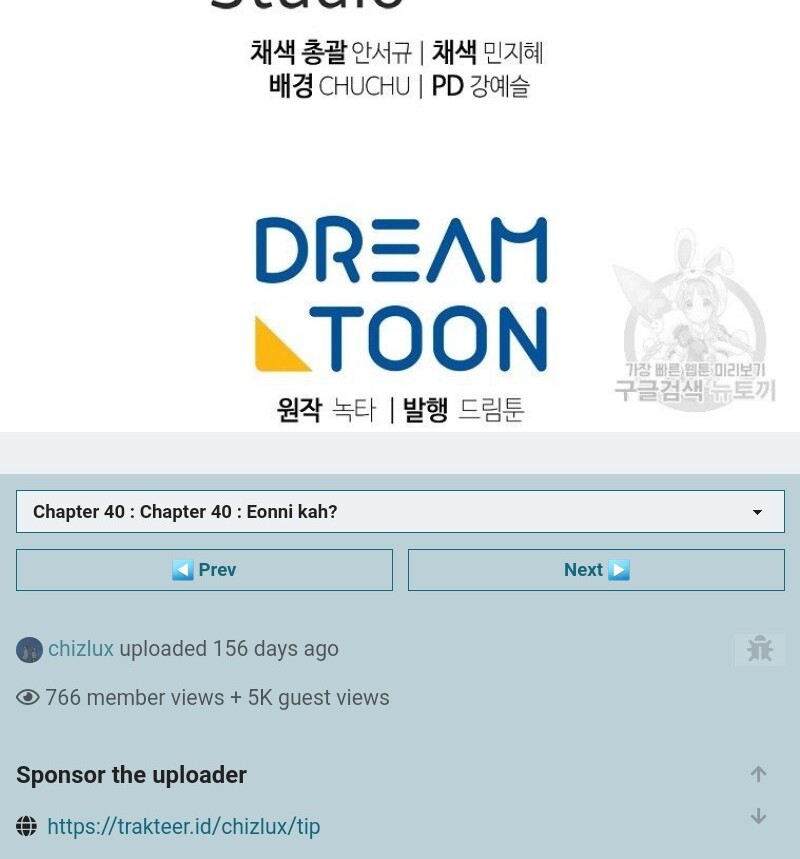 Chapter 40 - halaman 116