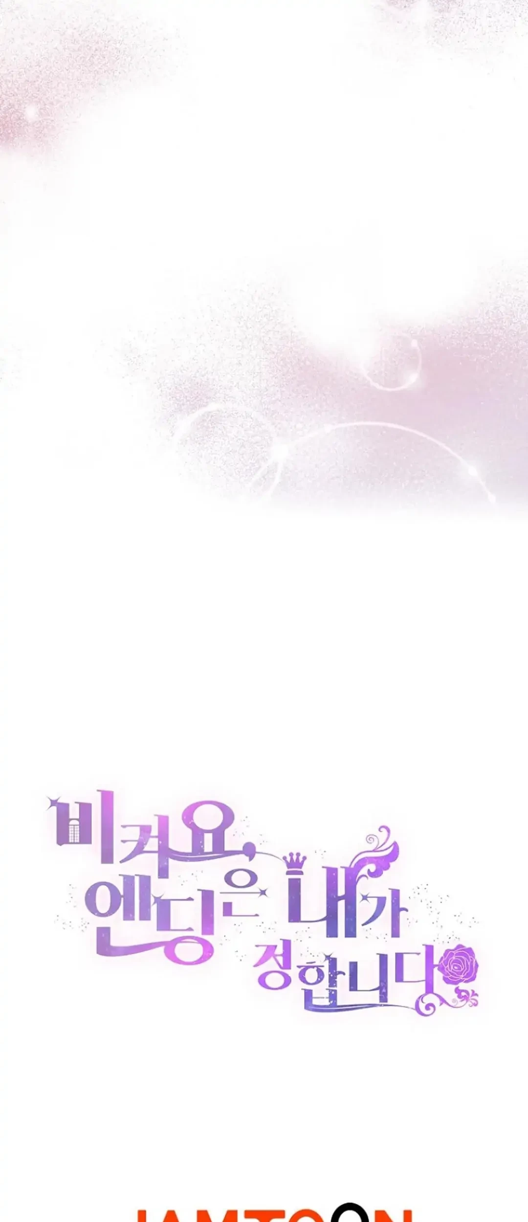 Chapter 7 - halaman 86