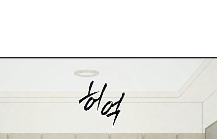 Chapter 51 - halaman 7