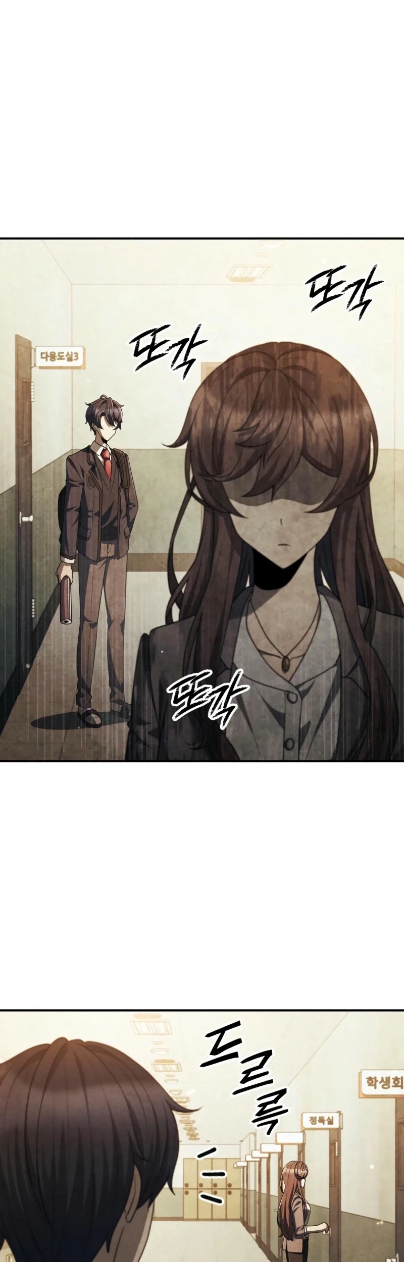 Chapter 58 - halaman 19