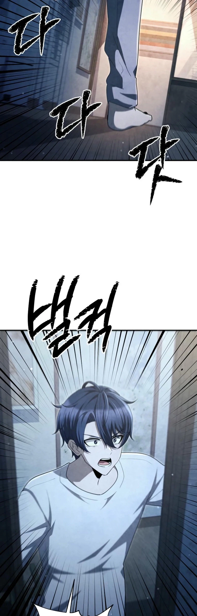 Chapter 61 - halaman 22