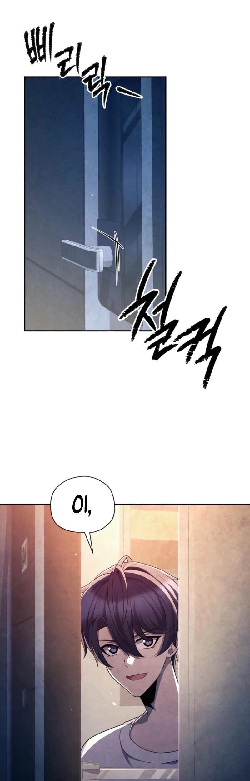 Chapter 62 - halaman 16