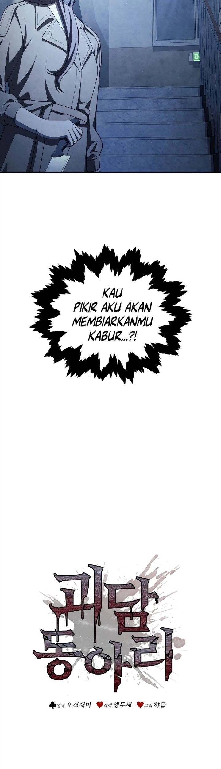Chapter 64 - halaman 12