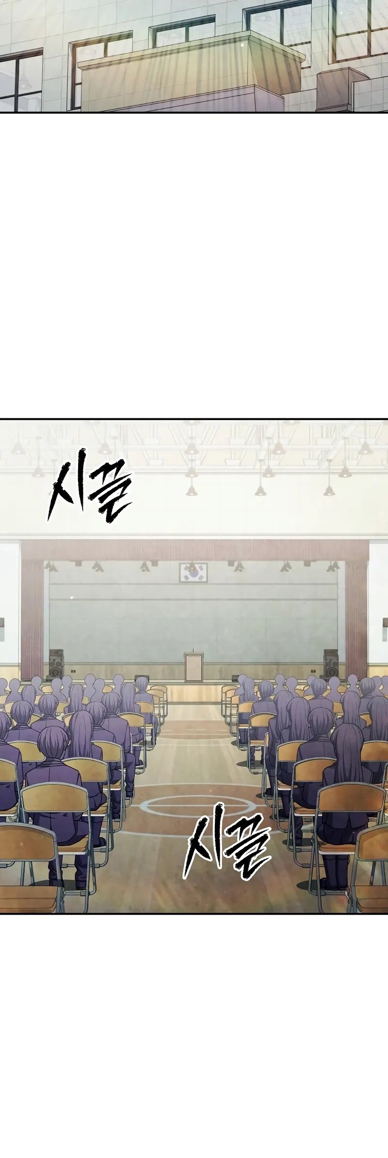 Chapter 67 - halaman 29