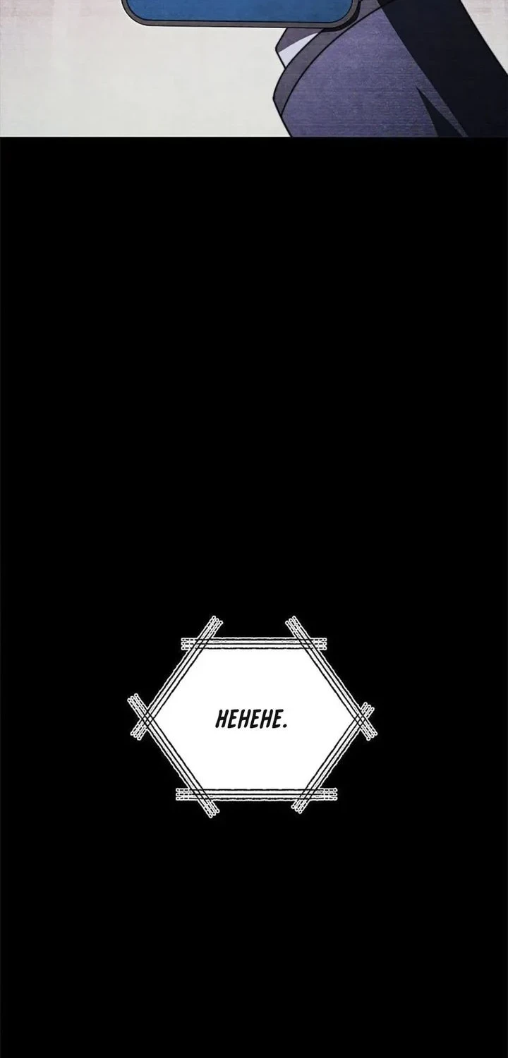 Chapter 78 - halaman 31
