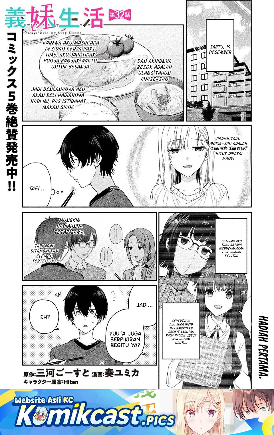 Chapter 32.1 - halaman 2