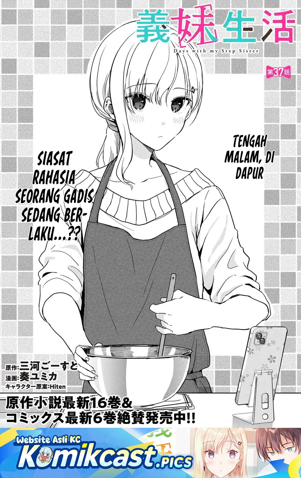 Chapter 37.1 - halaman 3