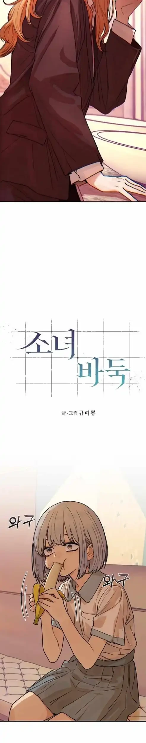 Chapter 7 - halaman 5