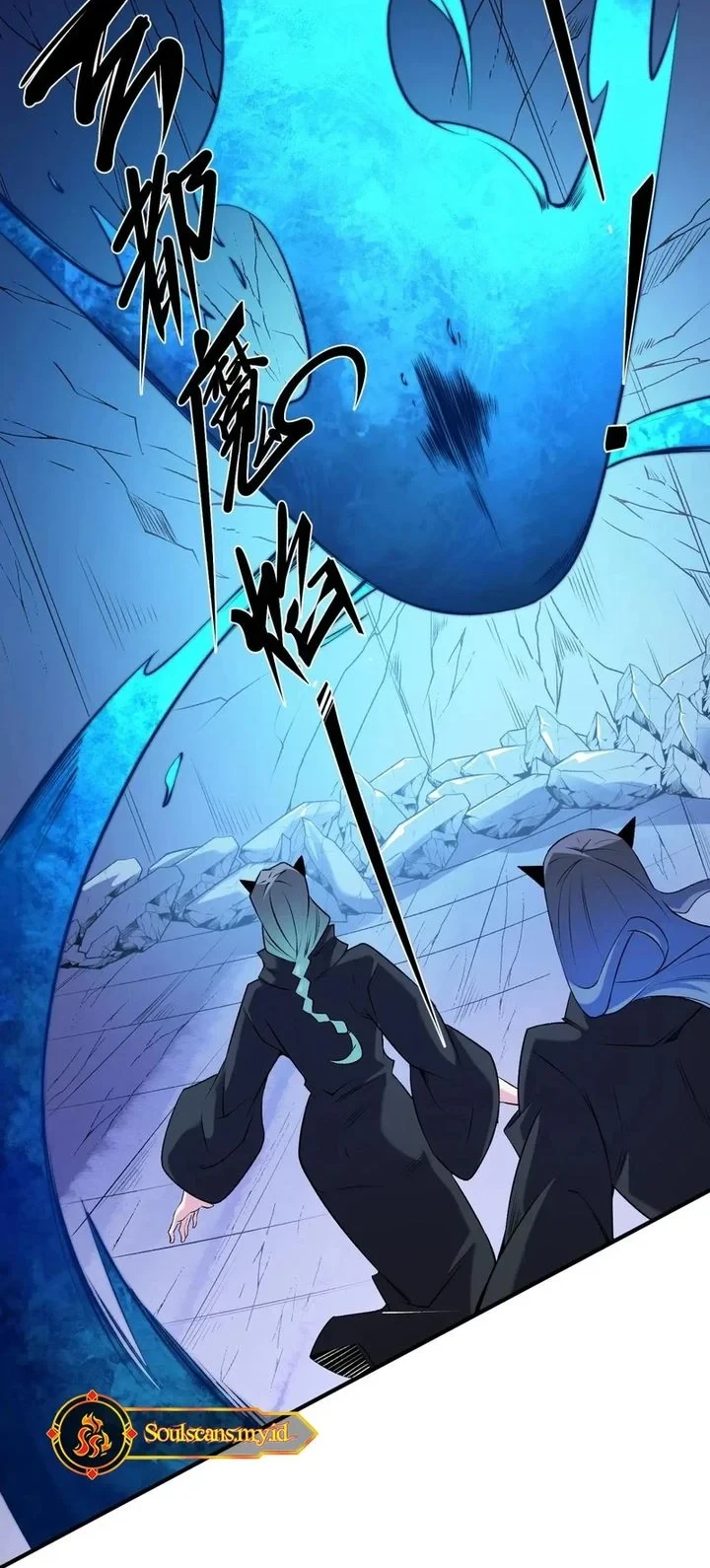 Chapter 109 - halaman 23