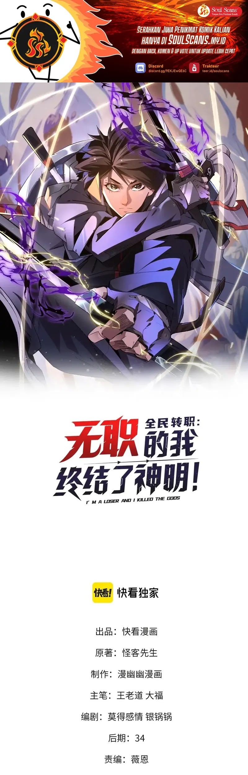 Chapter 40 - halaman 2