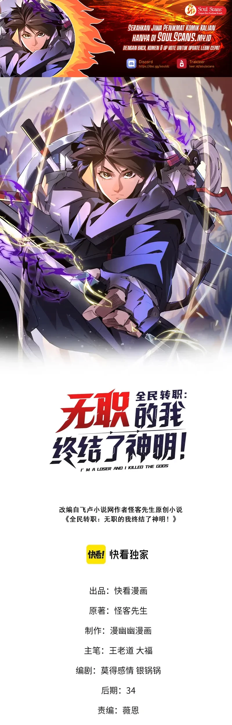 Chapter 50 - halaman 2