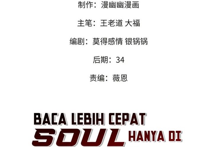 Chapter 65 - halaman 2