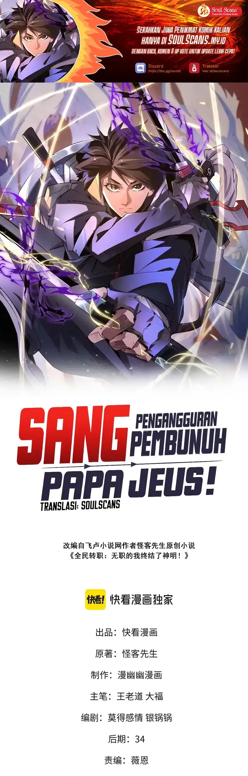 Chapter 83 - halaman 2