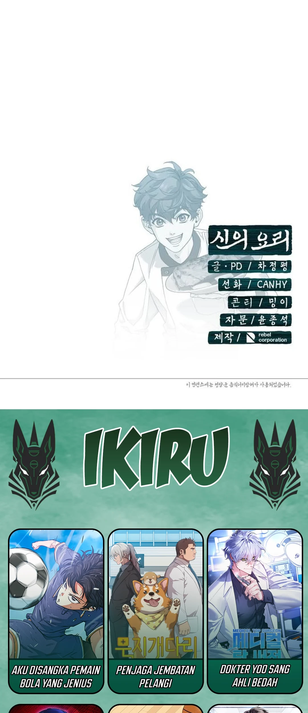 Chapter 19 - halaman 114