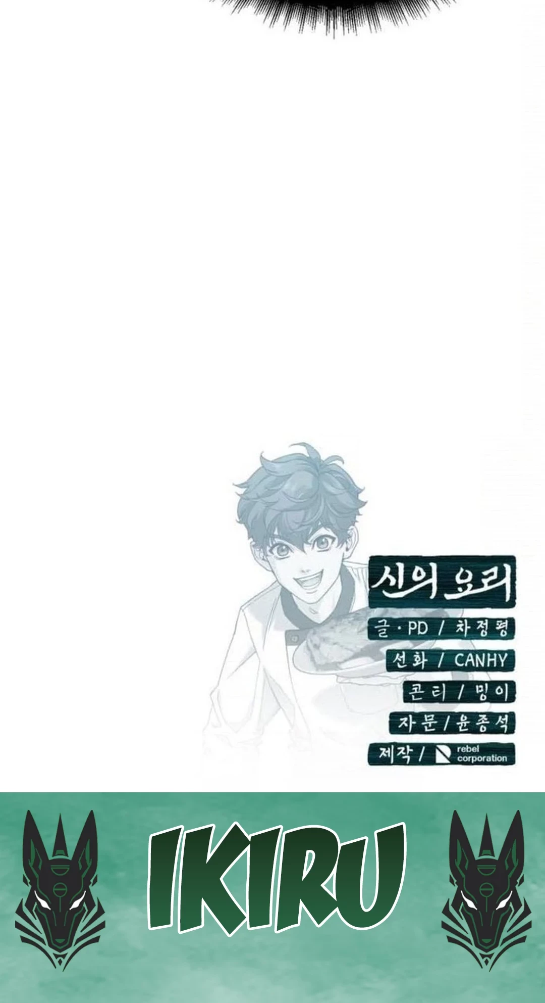 Chapter 20 - halaman 107