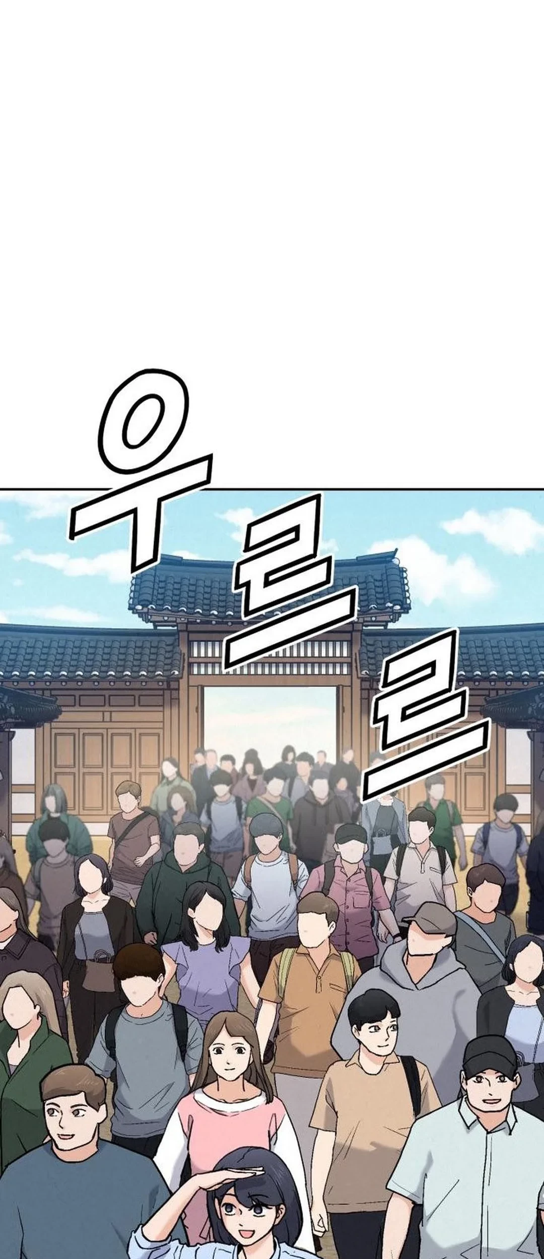 Chapter 22 - halaman 94