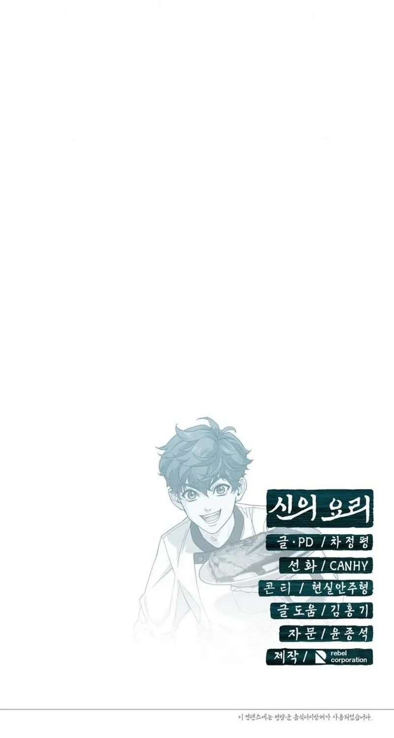 Chapter 31 - halaman 219