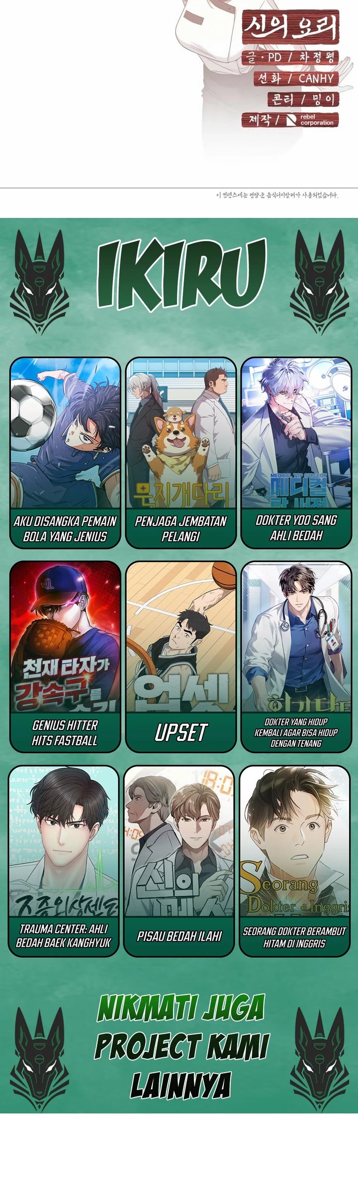 Chapter 6 - halaman 73