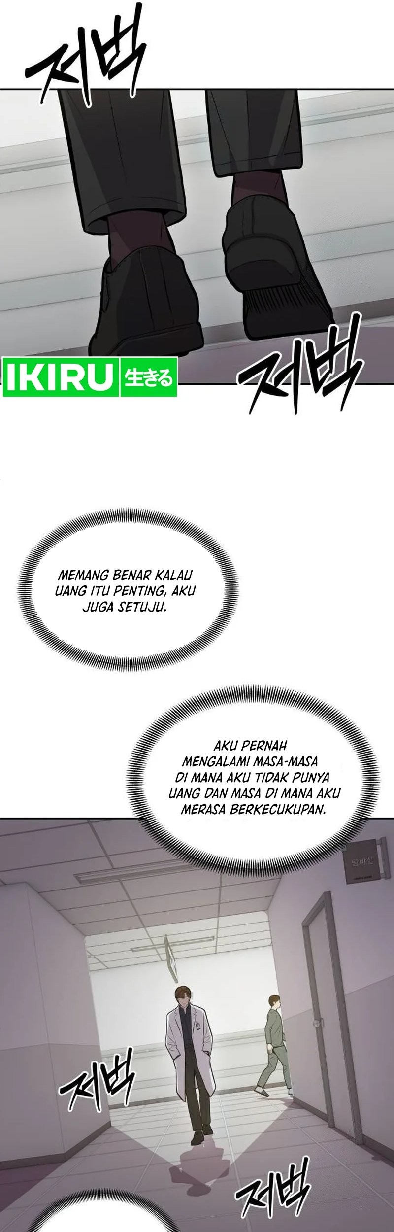 Chapter 11 - halaman 47