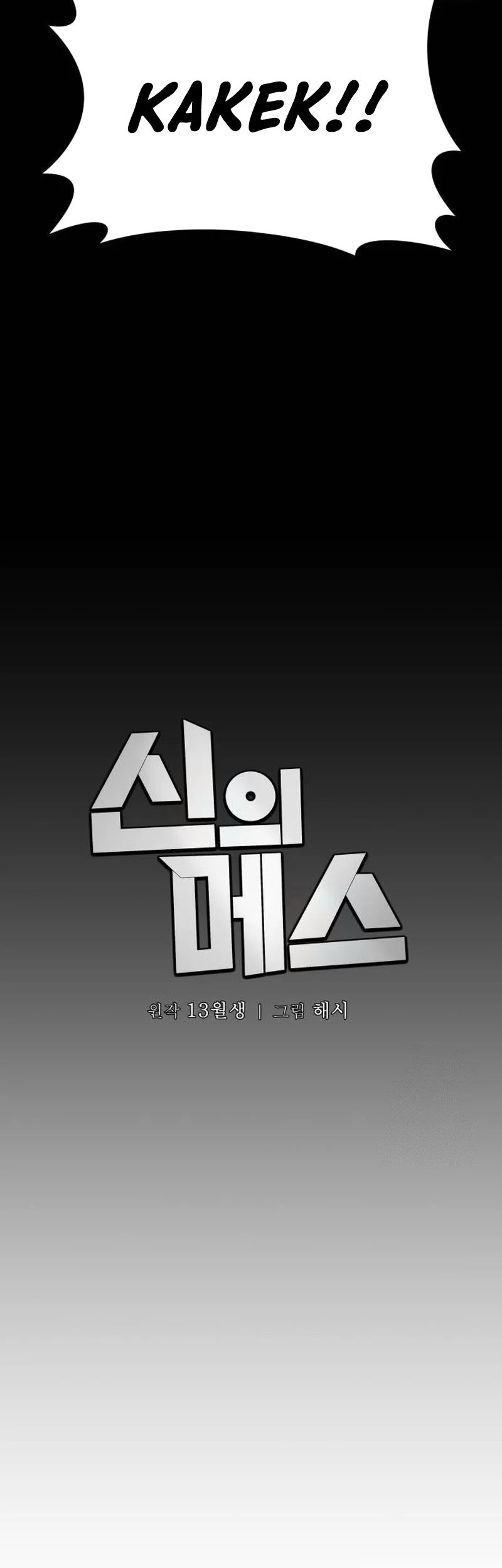 Chapter 11 - halaman 6