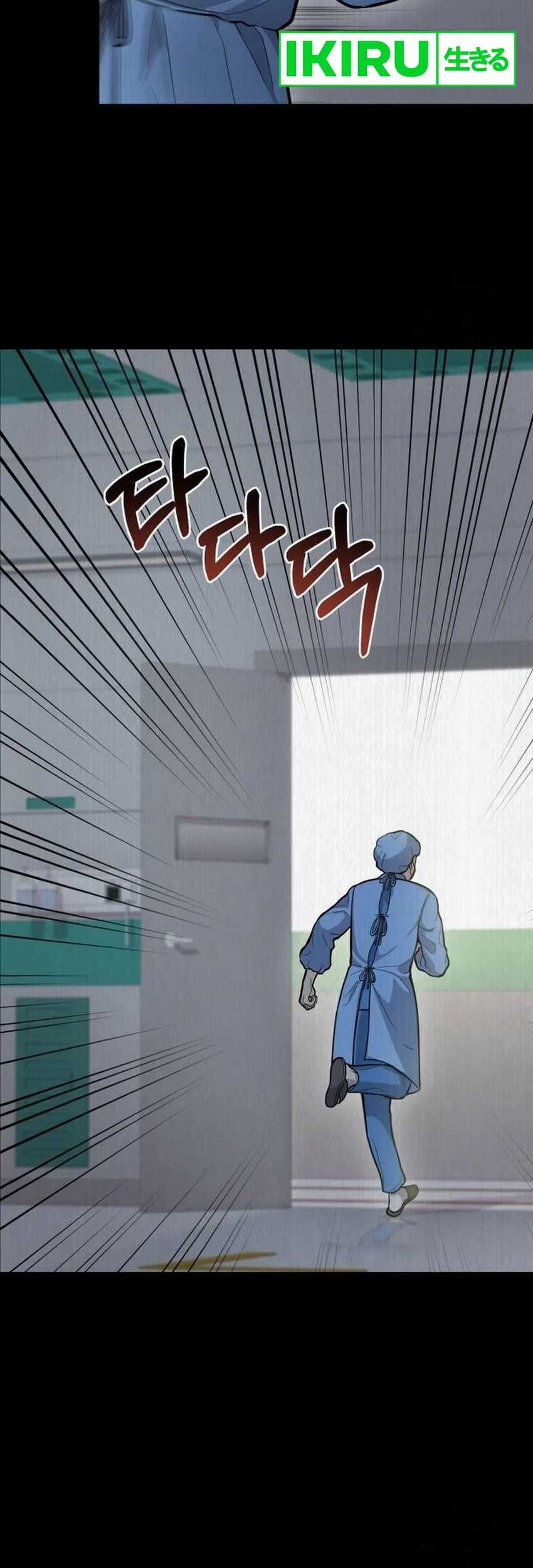 Chapter 16 - halaman 47