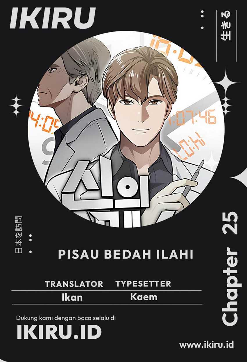 Chapter 25 - halaman 2
