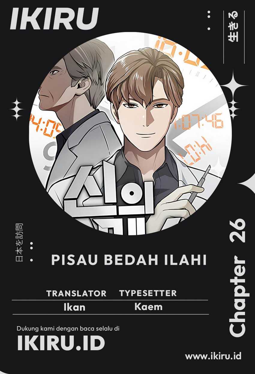 Chapter 26 - halaman 2