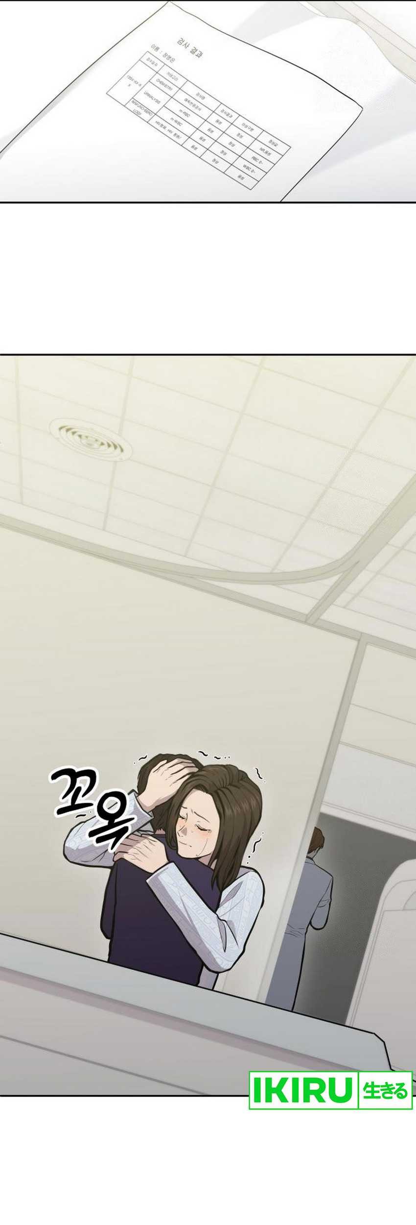 Chapter 26 - halaman 77