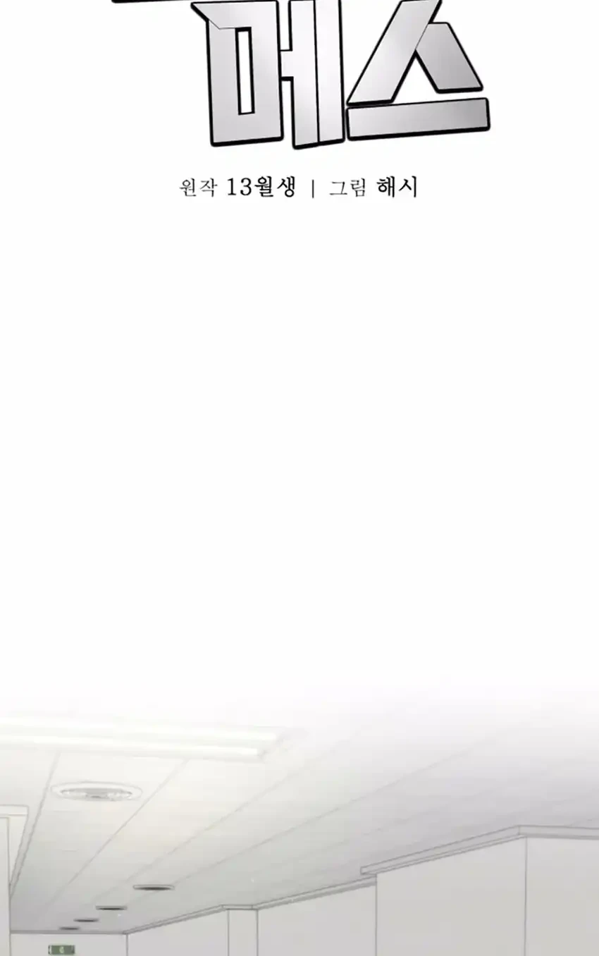 Chapter 37 - halaman 28