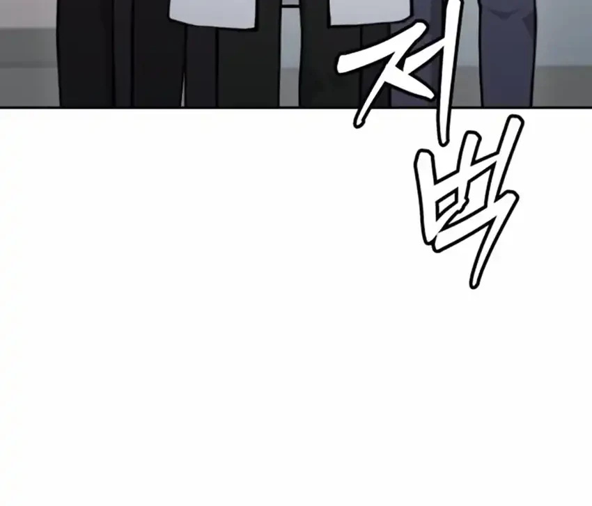 Chapter 37 - halaman 32