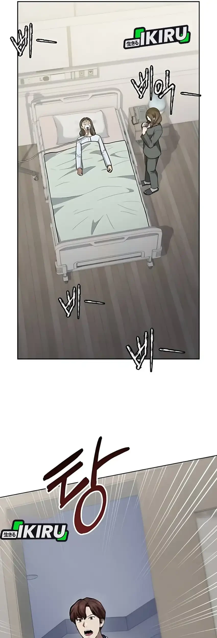 Chapter 40 - halaman 57