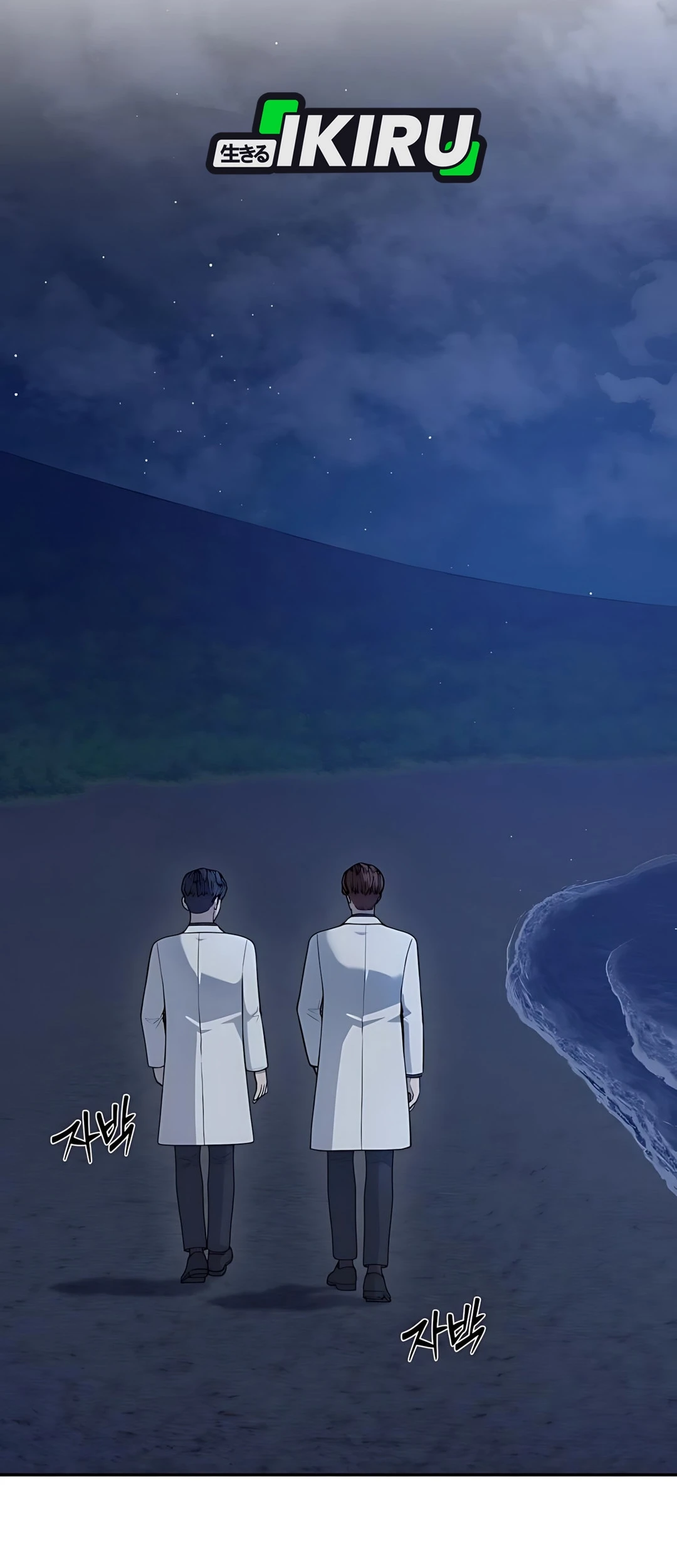 Chapter 45 - halaman 61