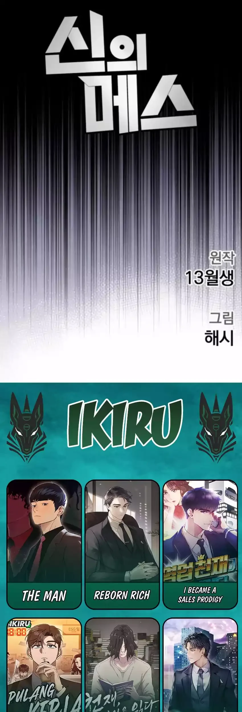 Chapter 47 - halaman 70