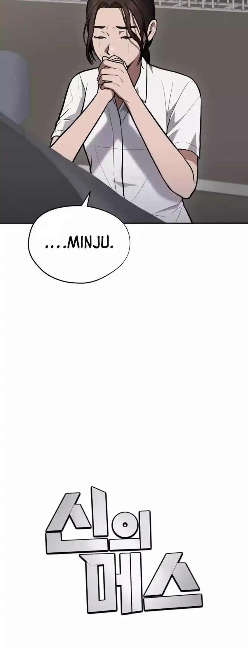 Chapter 48 - halaman 49