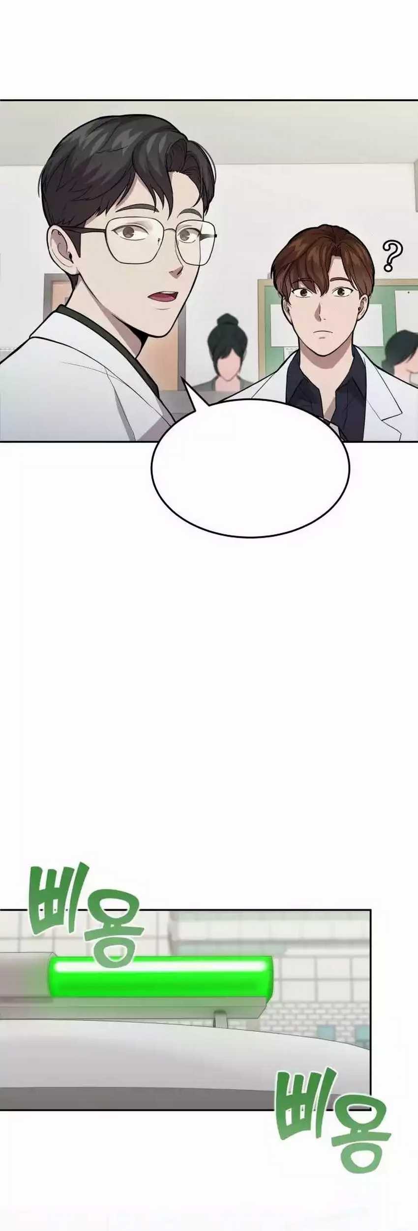 Chapter 5 - halaman 46