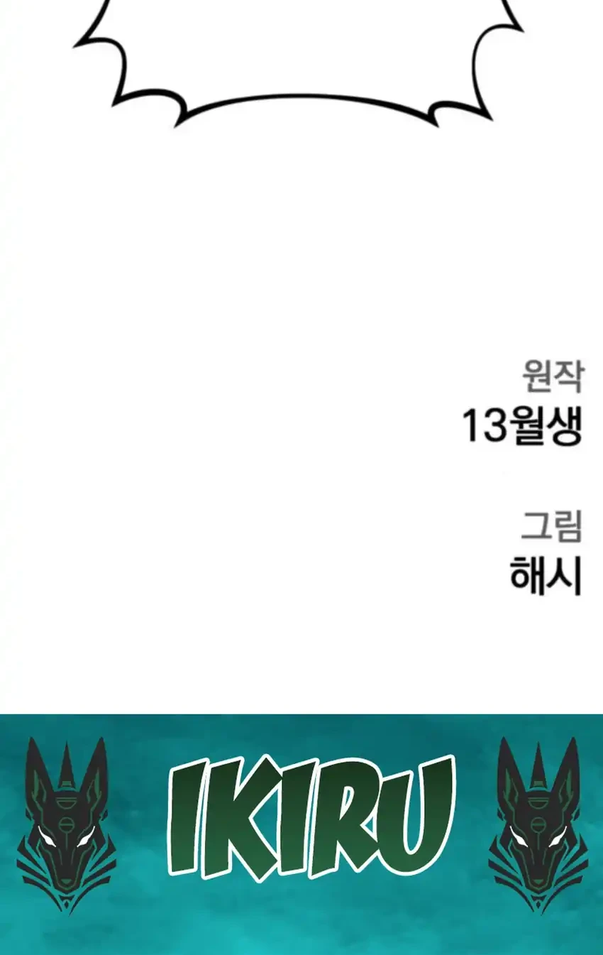 Chapter 50 - halaman 88