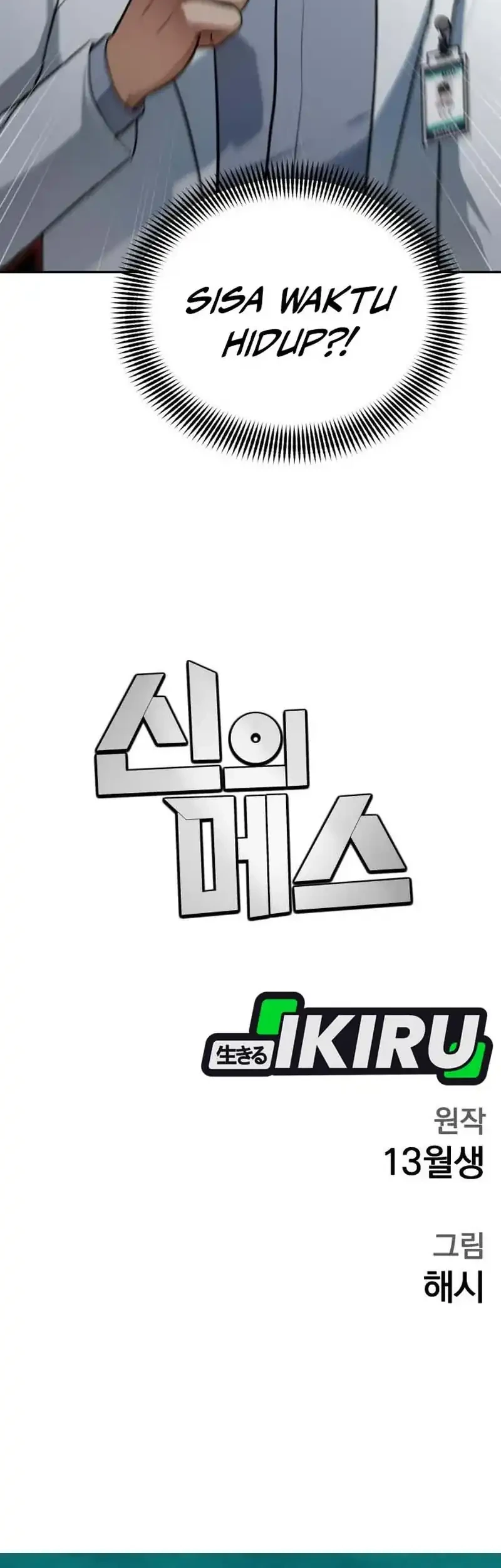 Chapter 51 - halaman 55