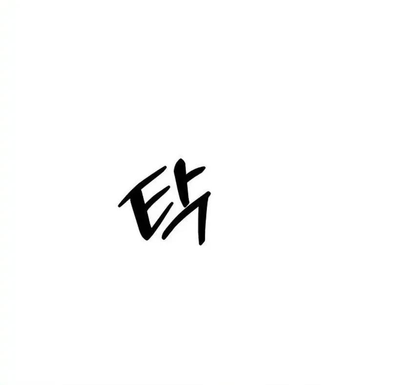 Chapter 56 - halaman 87