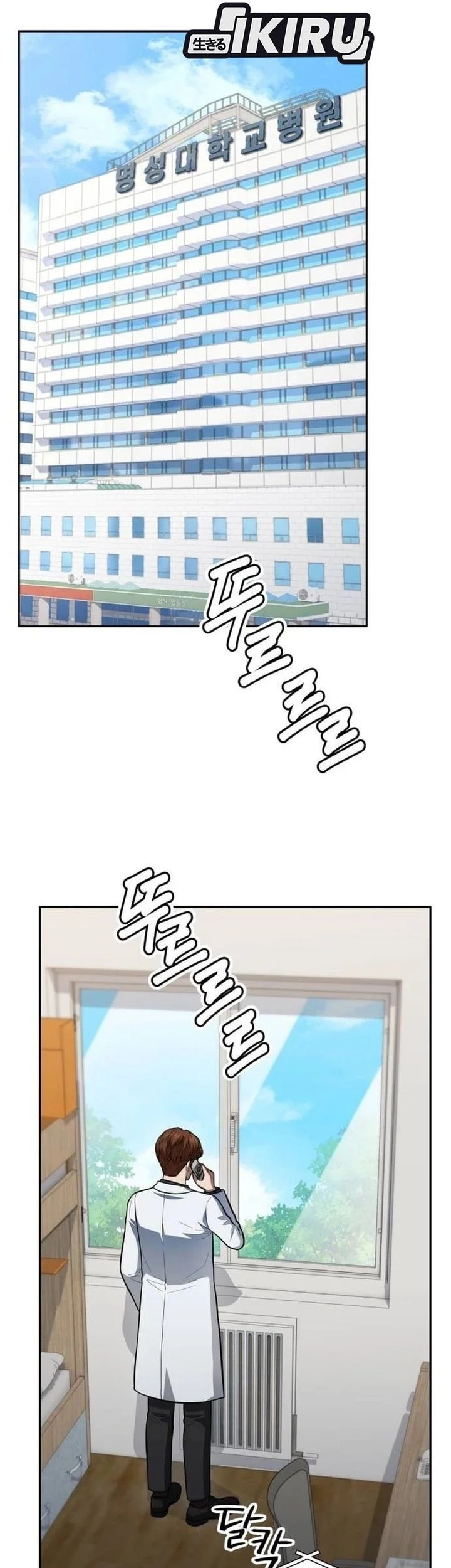 Chapter 59 - halaman 46