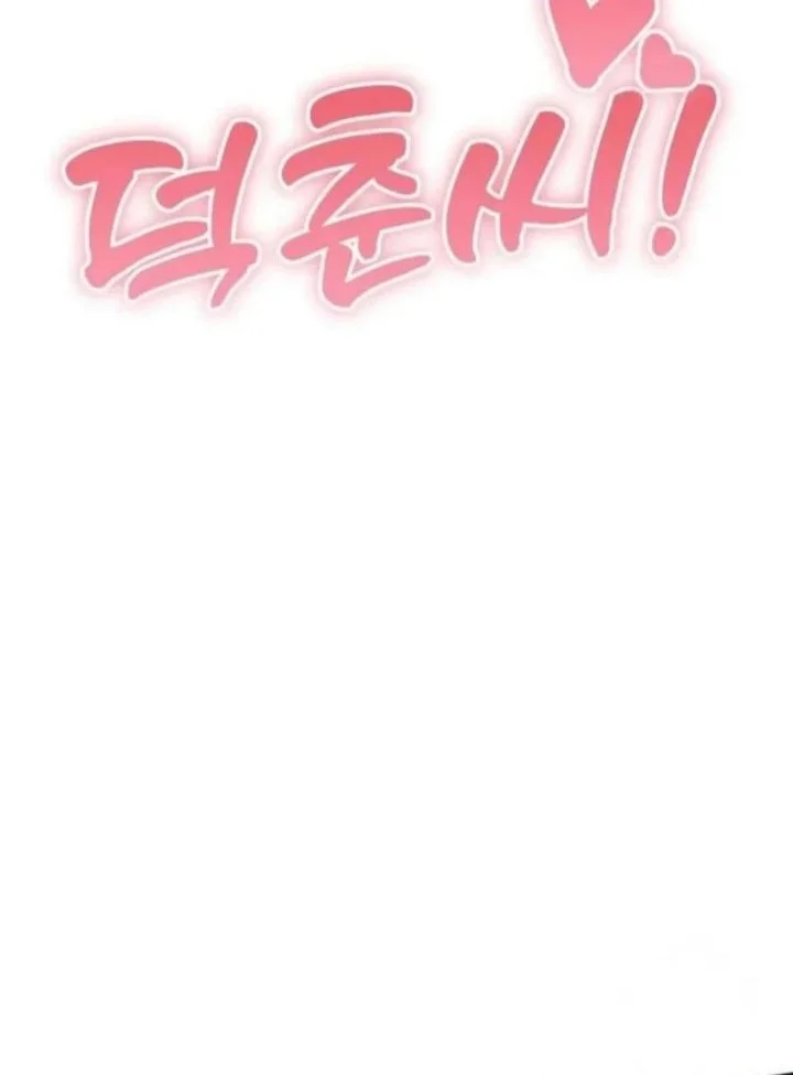 Chapter 6 - halaman 33