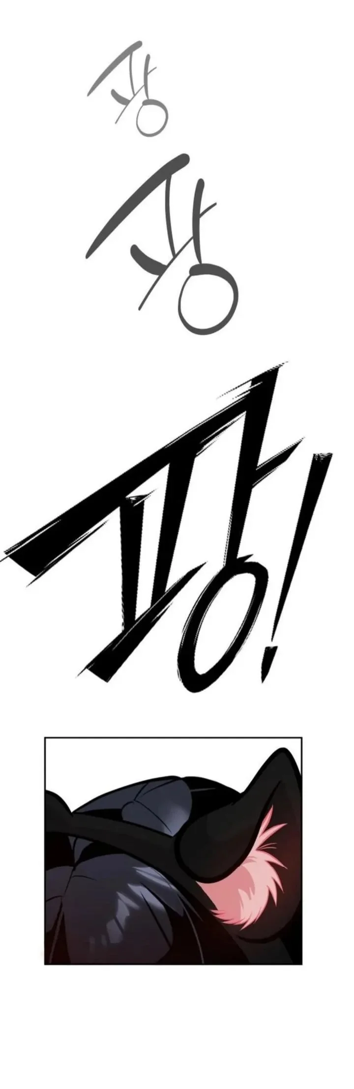 Chapter 6 - halaman 62