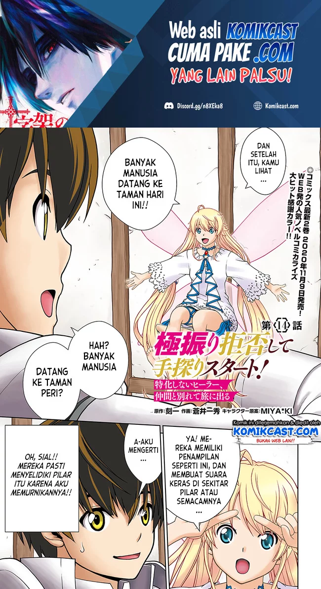 Chapter 14 - halaman 2