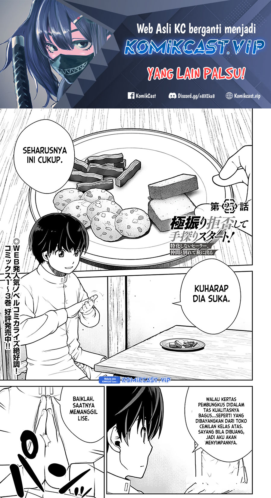 Chapter 25 - halaman 3