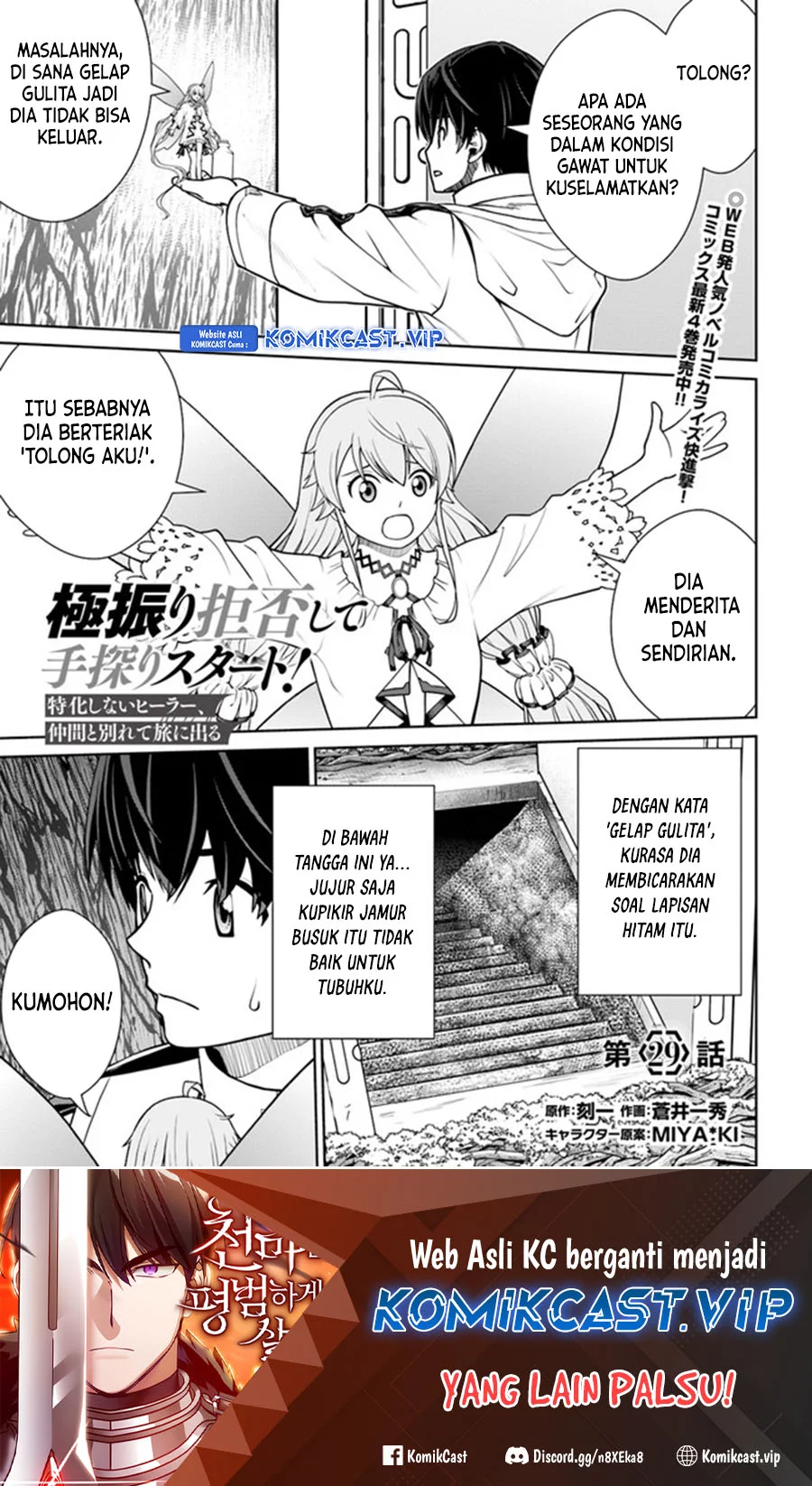 Chapter 29 - halaman 2