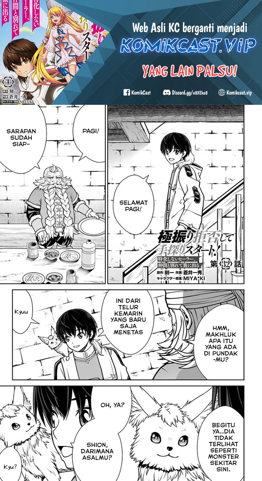 Chapter 32 - halaman 3