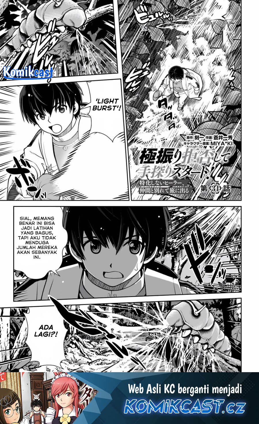 Chapter 34 - halaman 3