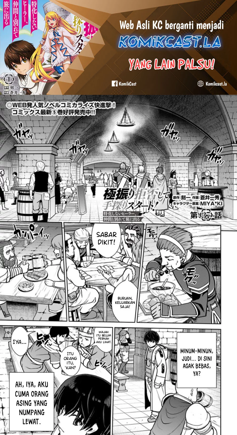 Chapter 37 - halaman 2