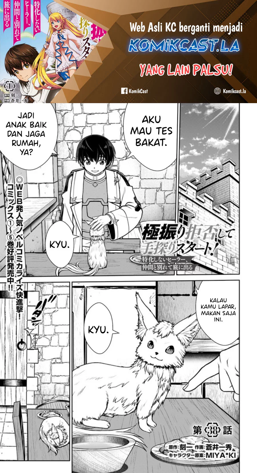 Chapter 38 - halaman 2