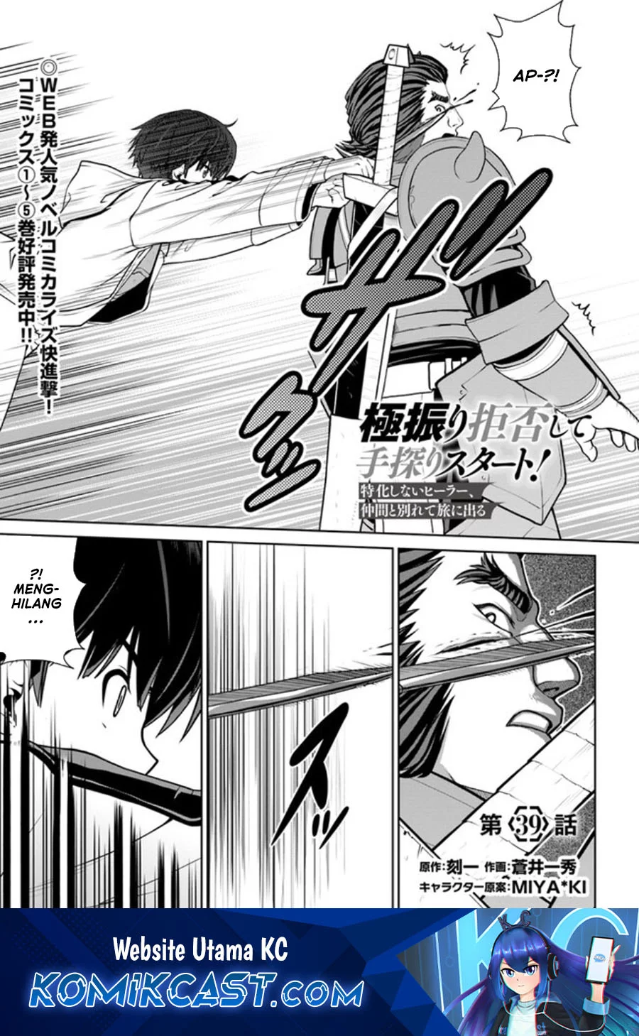 Chapter 39 - halaman 2