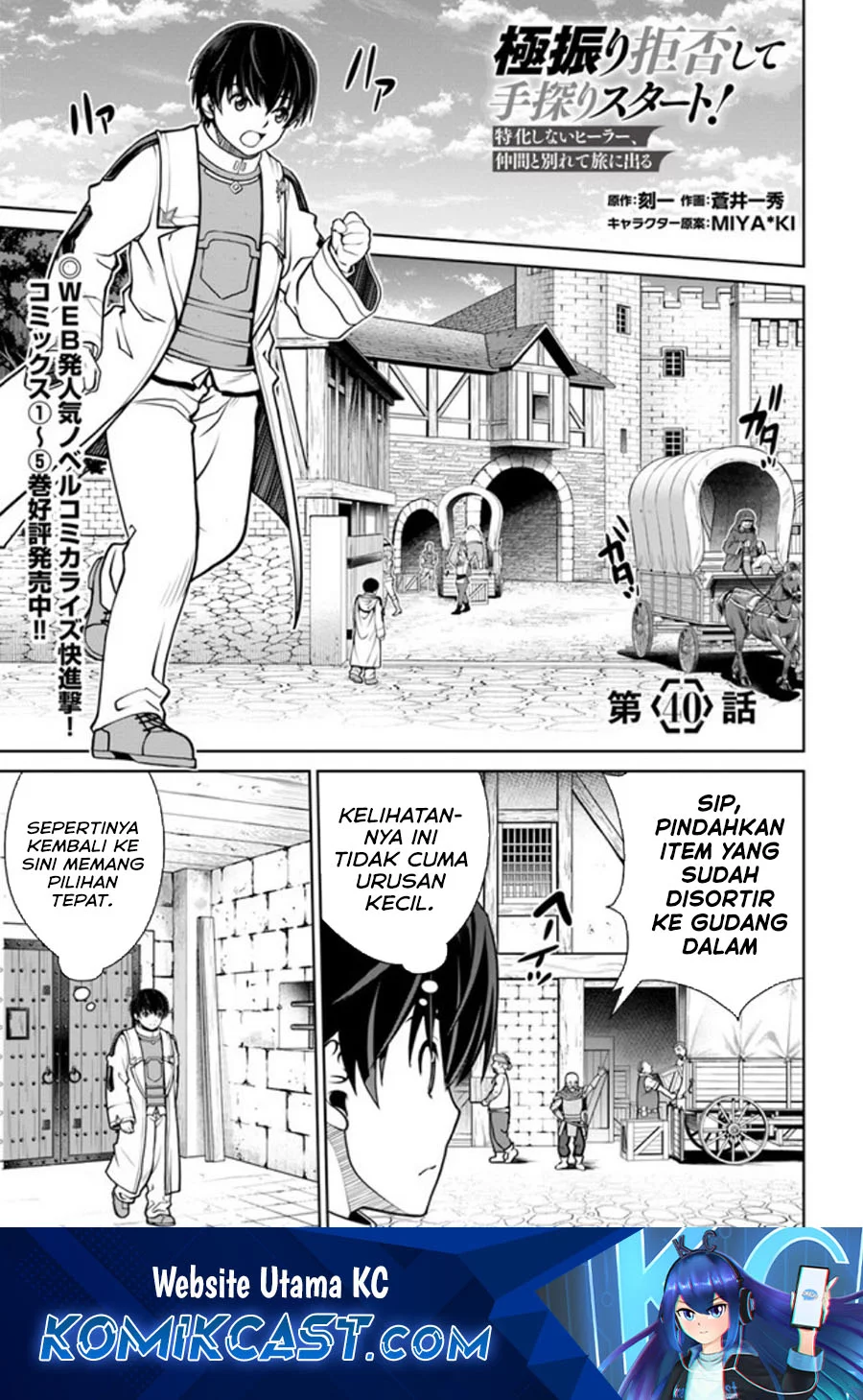 Chapter 40 - halaman 2